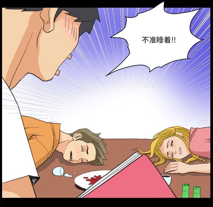 第9话 - 第8.jpg页