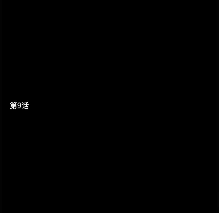 第9话 - 第11.jpg页