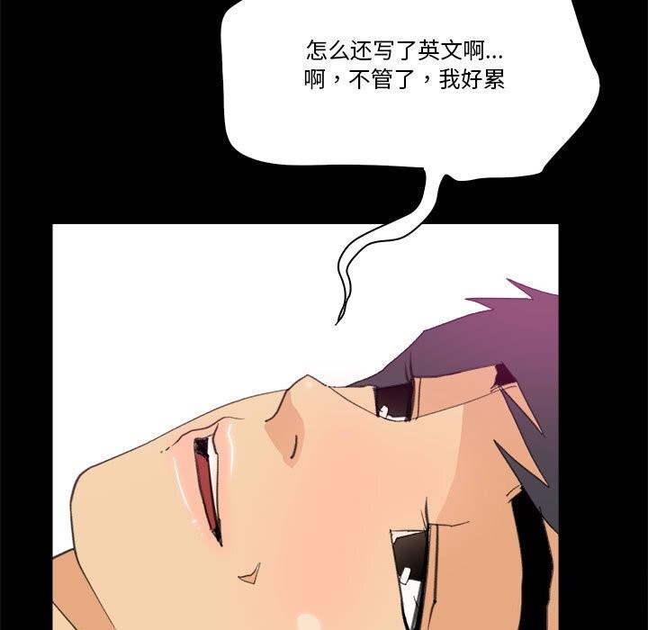 第9话 - 第25.jpg页