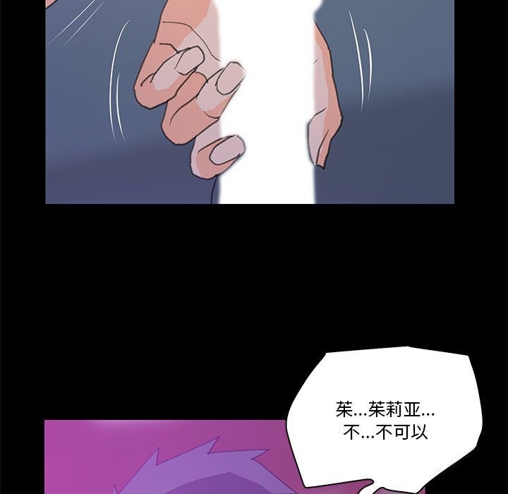 第9话 - 第53.jpg页