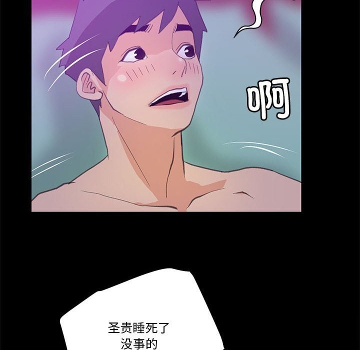 第9话 - 第54.jpg页