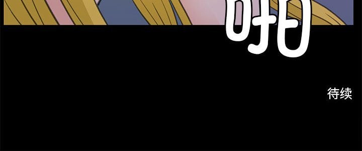 第9话 - 第66.jpg页
