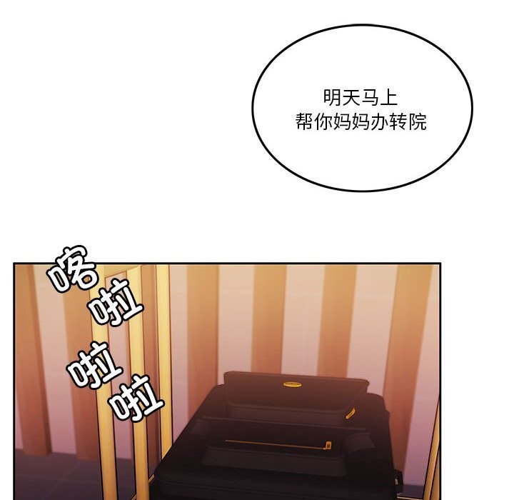 第6话 - 第6.jpg页
