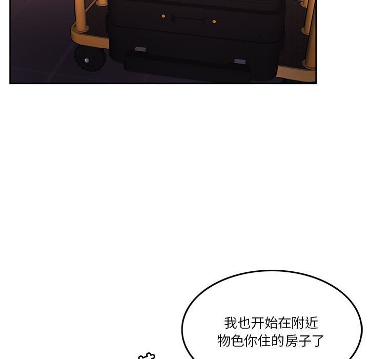 第6话 - 第7.jpg页
