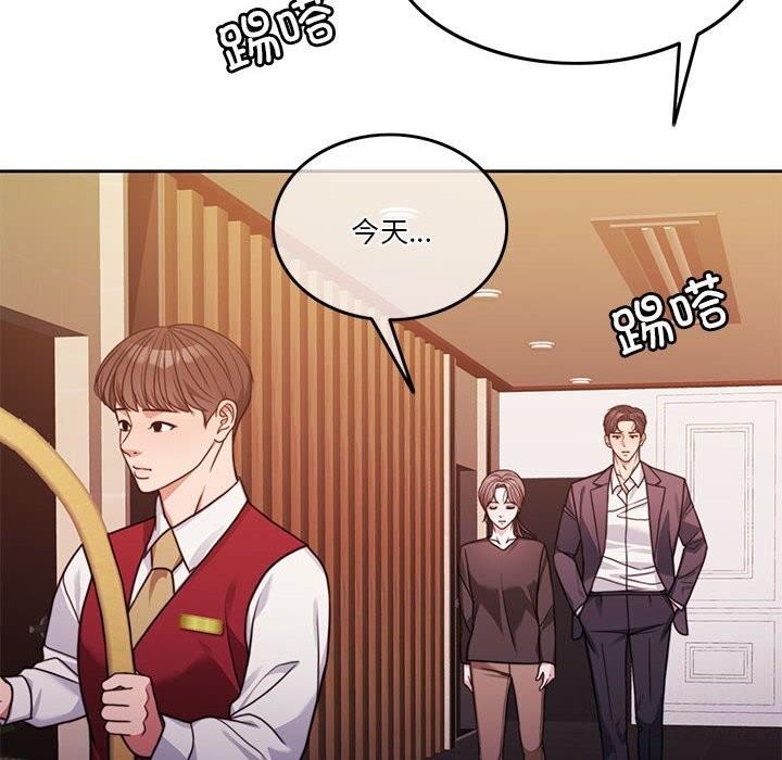 第6话 - 第8.jpg页