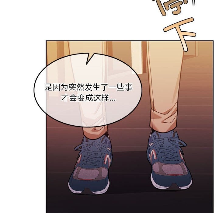 第6话 - 第10.jpg页