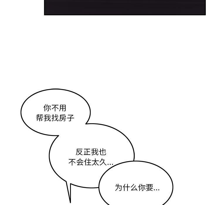 第6话 - 第11.jpg页