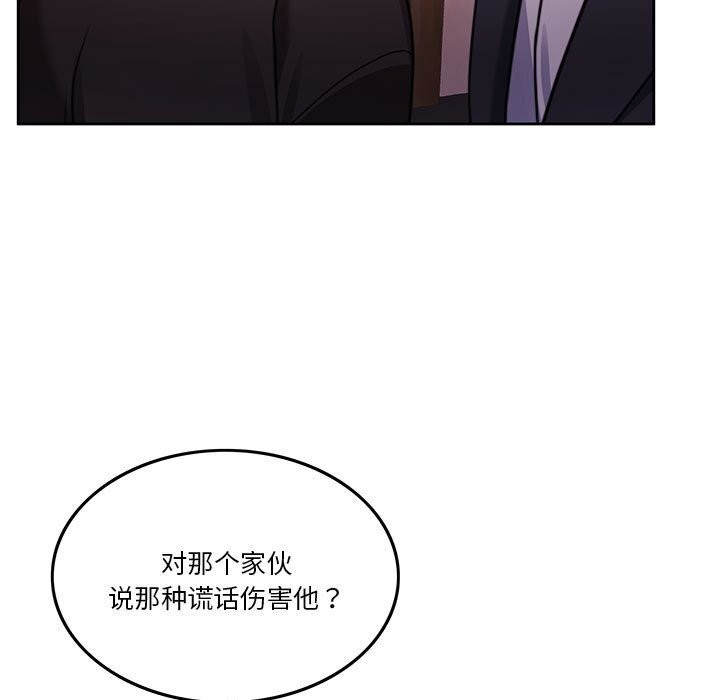 第6话 - 第13.jpg页