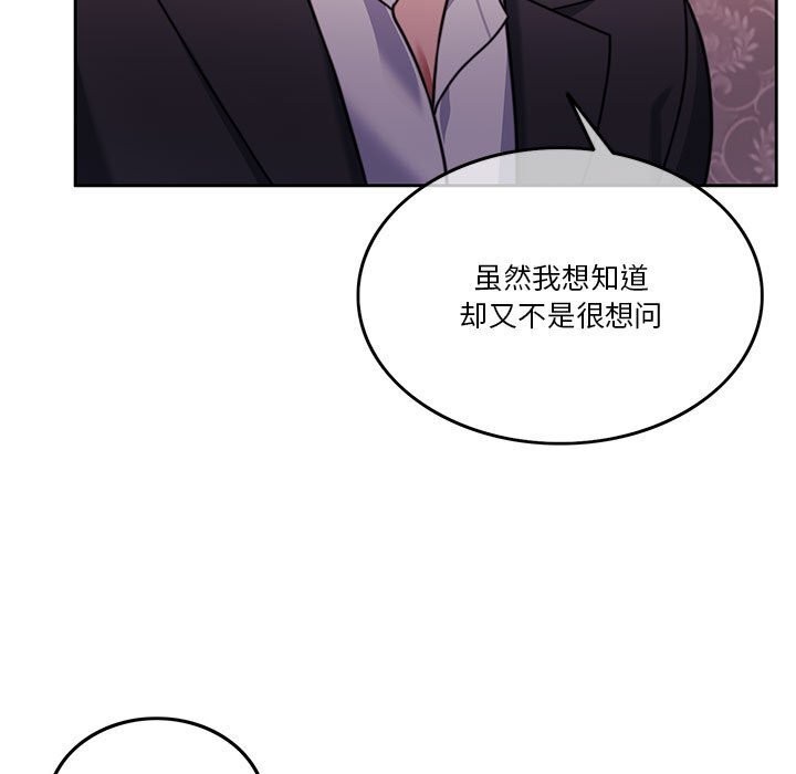 第6话 - 第15.jpg页