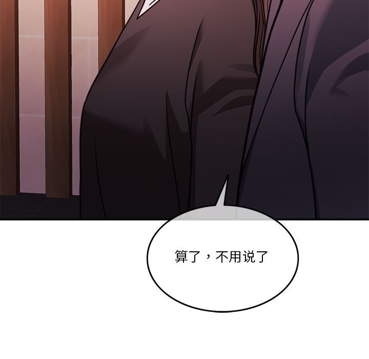第6话 - 第17.jpg页