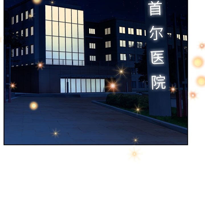 第6话 - 第28.jpg页
