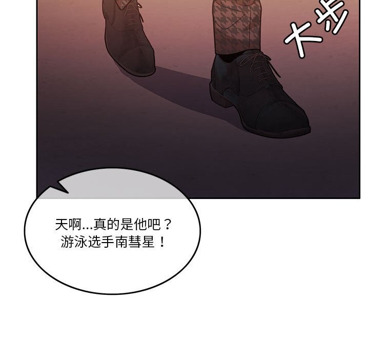 第6话 - 第30.jpg页