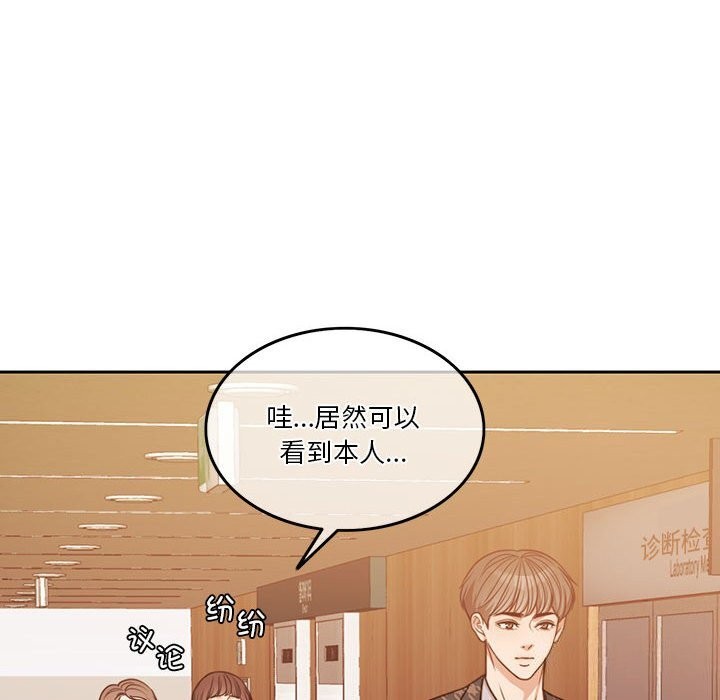 第6话 - 第31.jpg页