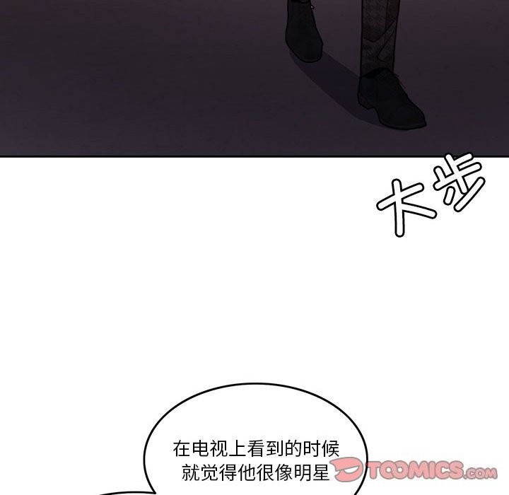 第6话 - 第33.jpg页