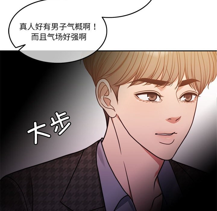 第6话 - 第34.jpg页