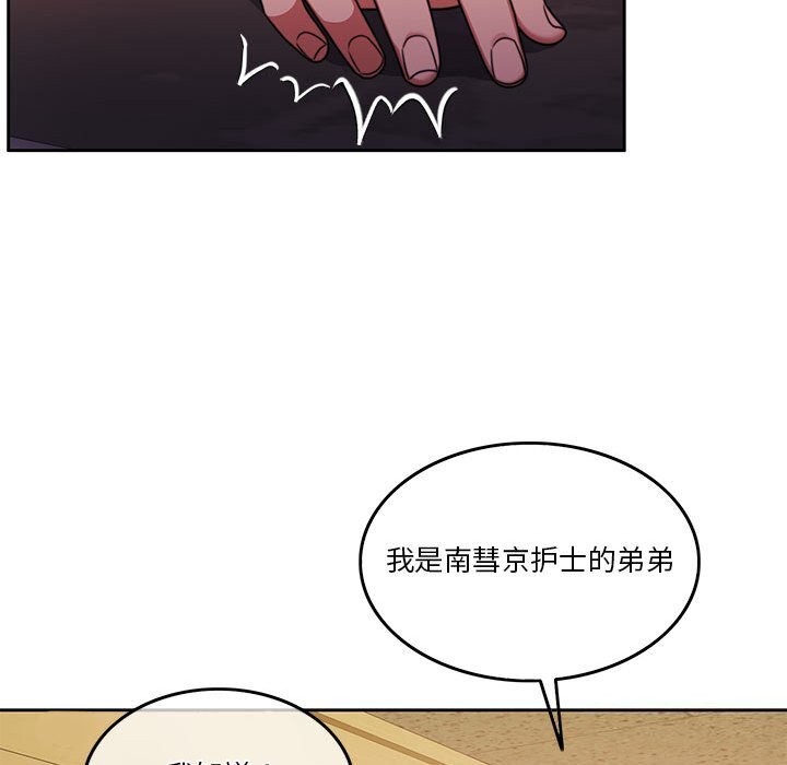 第6话 - 第37.jpg页