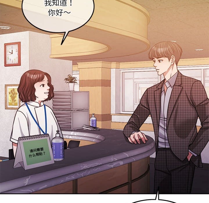 第6话 - 第38.jpg页