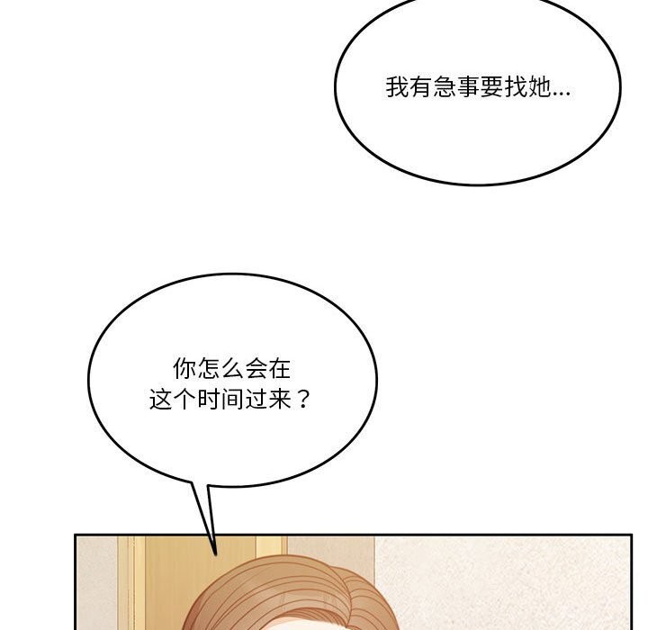 第6话 - 第39.jpg页