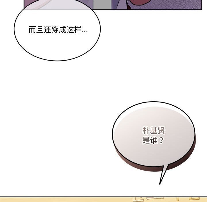第6话 - 第41.jpg页