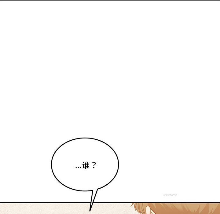第6话 - 第43.jpg页