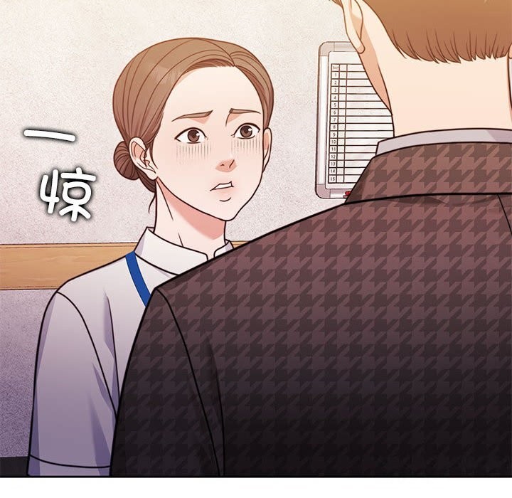第6话 - 第44.jpg页