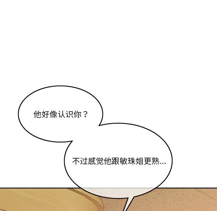第6话 - 第45.jpg页