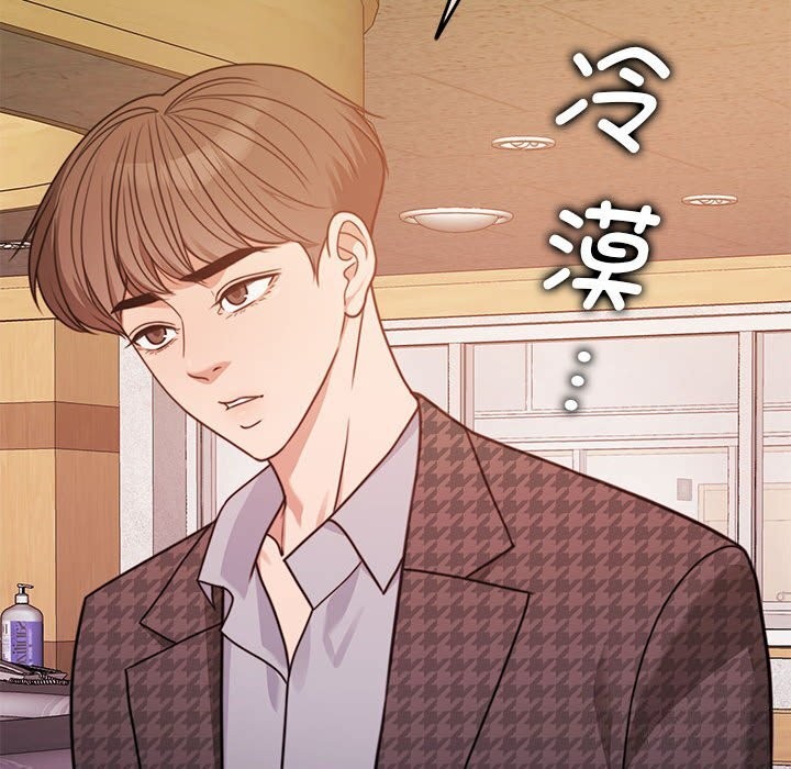 第6话 - 第46.jpg页