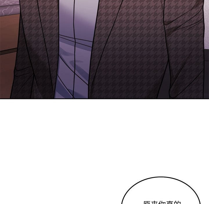 第6话 - 第47.jpg页
