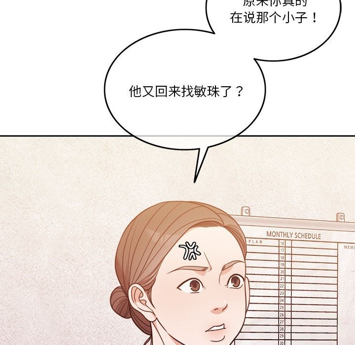 第6话 - 第48.jpg页