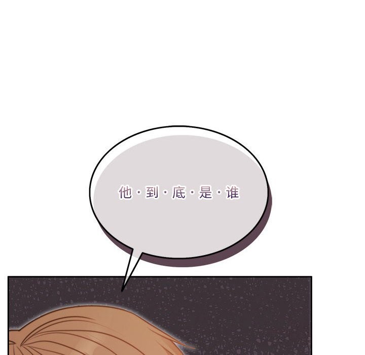 第6话 - 第50.jpg页