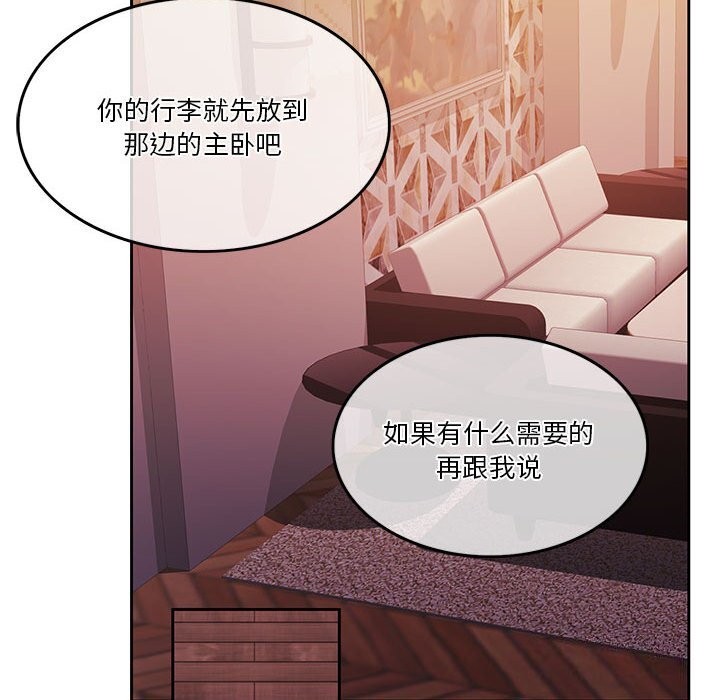 第6话 - 第56.jpg页