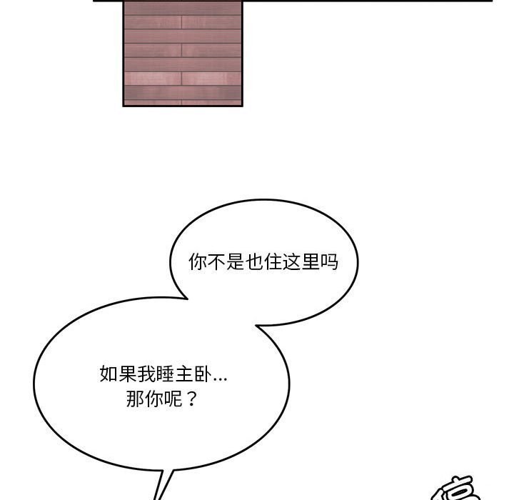 第6话 - 第57.jpg页