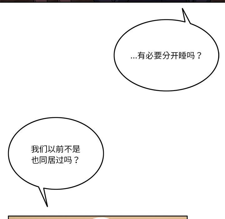 第6话 - 第59.jpg页