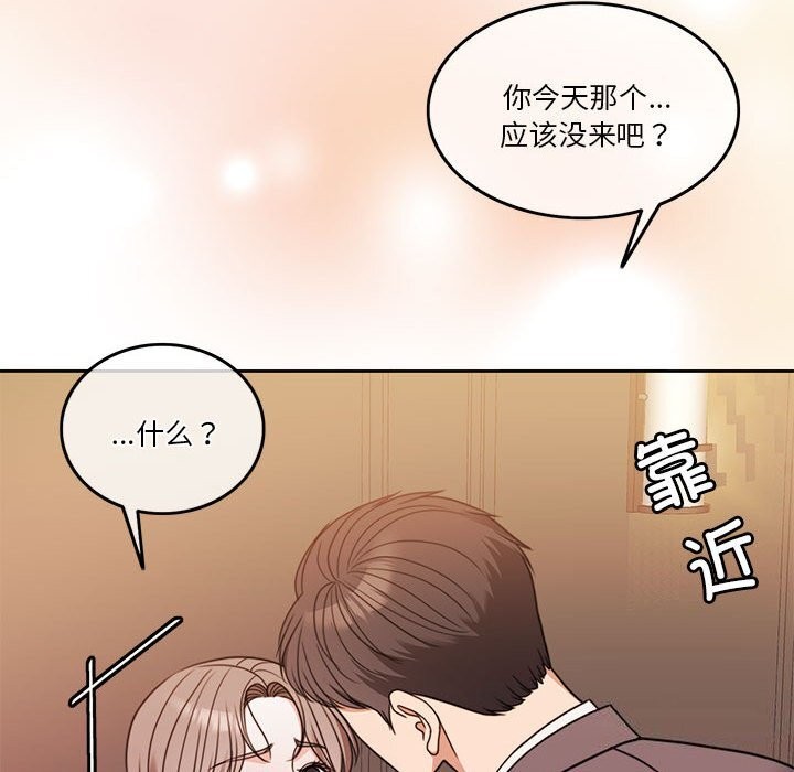 第6话 - 第64.jpg页