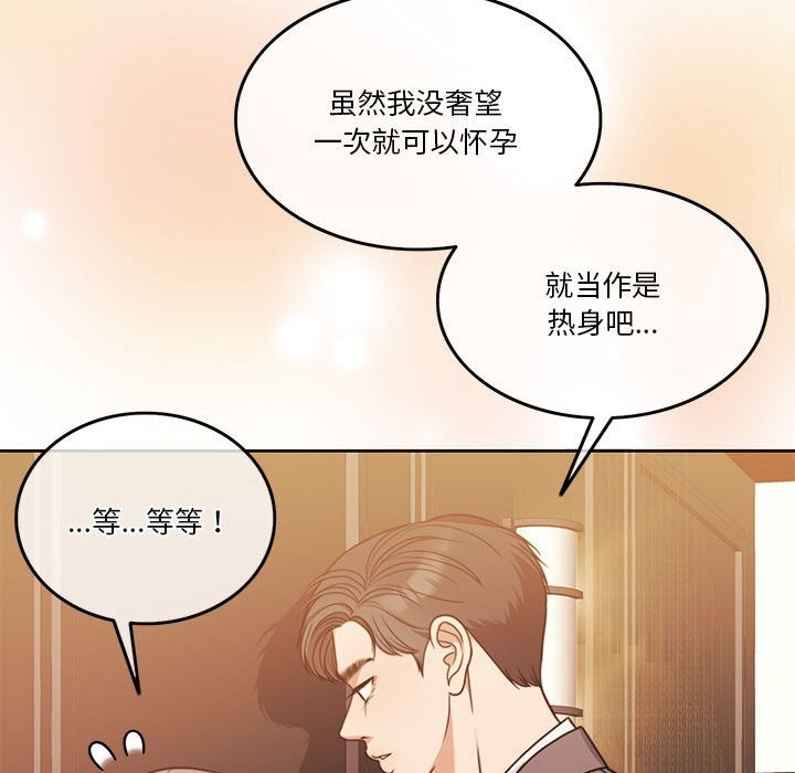 第6话 - 第68.jpg页