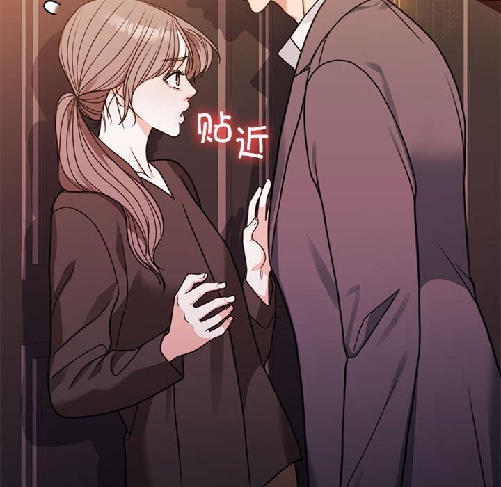 第6话 - 第69.jpg页