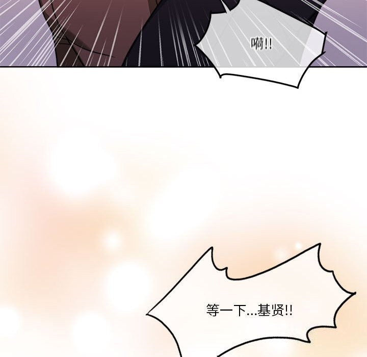 第6话 - 第72.jpg页