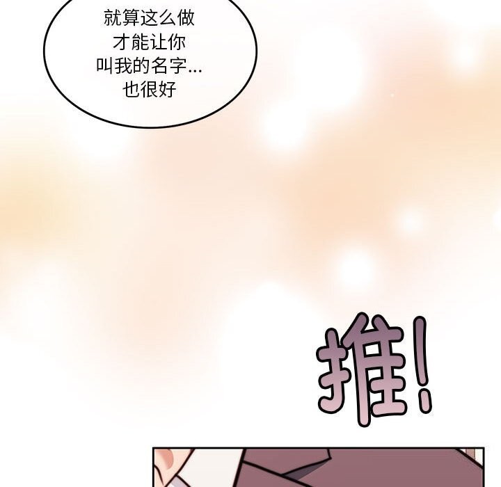 第6话 - 第74.jpg页