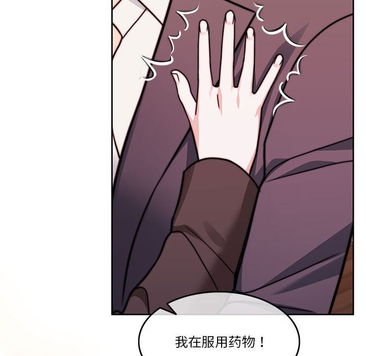 第6话 - 第75.jpg页