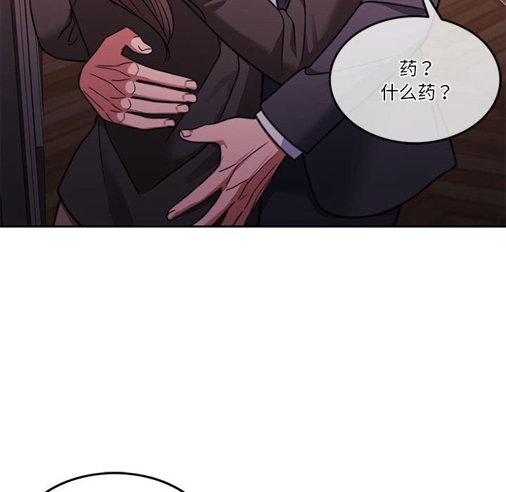 第6话 - 第78.jpg页