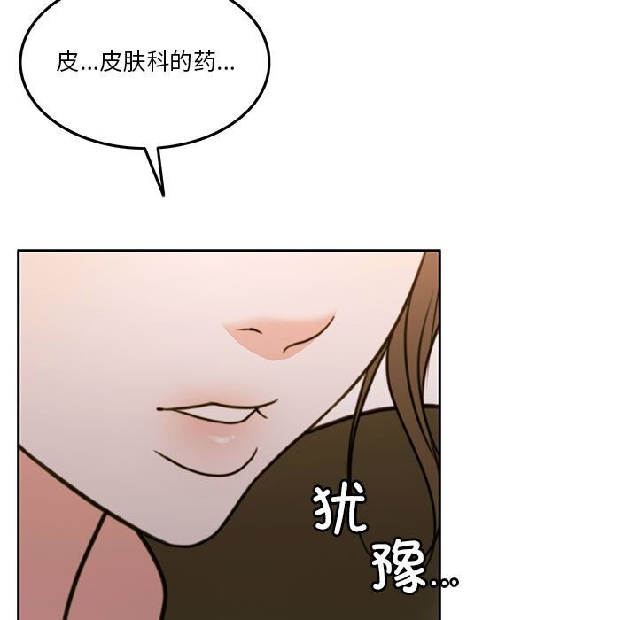 第6话 - 第79.jpg页