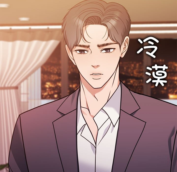 第6话 - 第83.jpg页