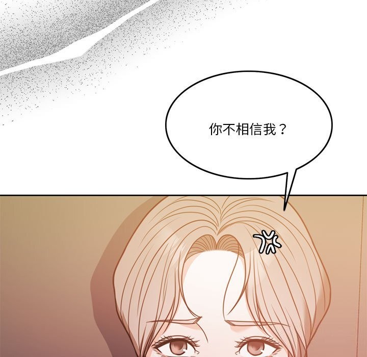第6话 - 第85.jpg页