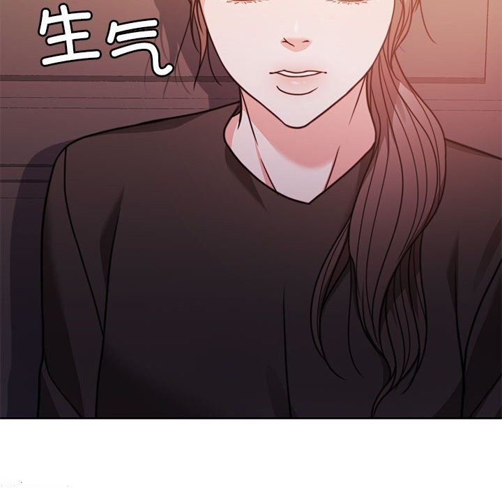 第6话 - 第86.jpg页