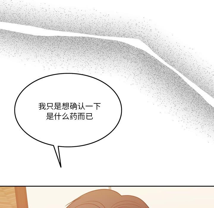 第6话 - 第87.jpg页