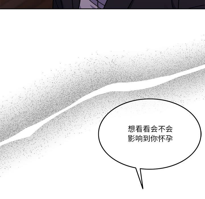 第6话 - 第89.jpg页