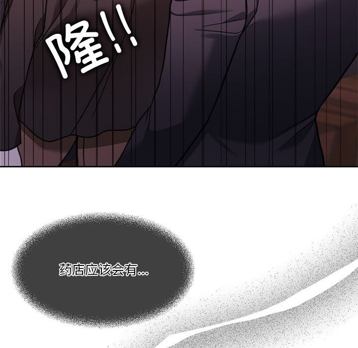 第6话 - 第91.jpg页