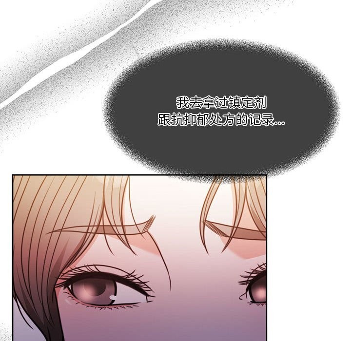 第6话 - 第92.jpg页