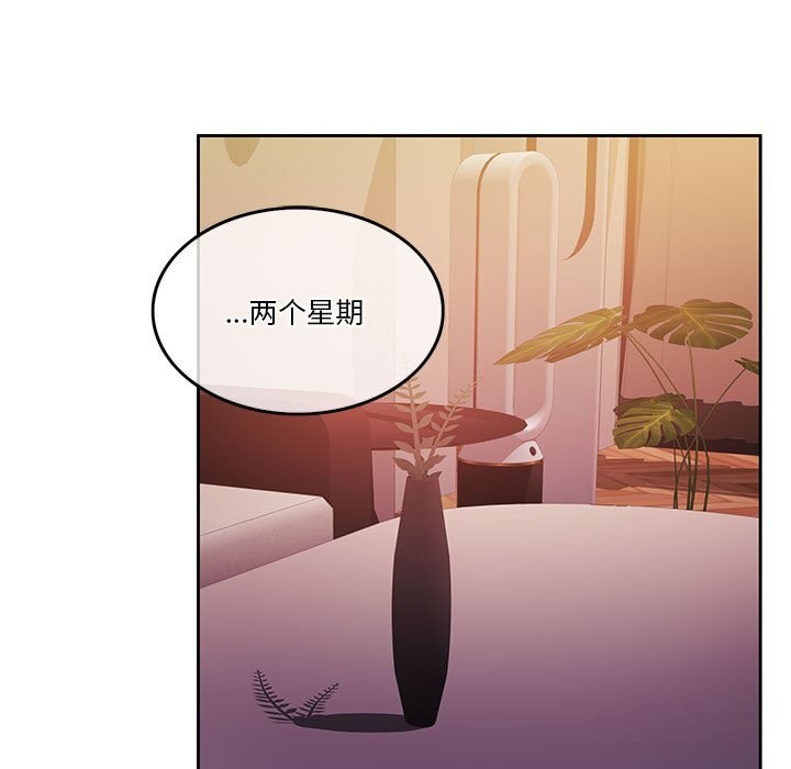 第6话 - 第94.jpg页