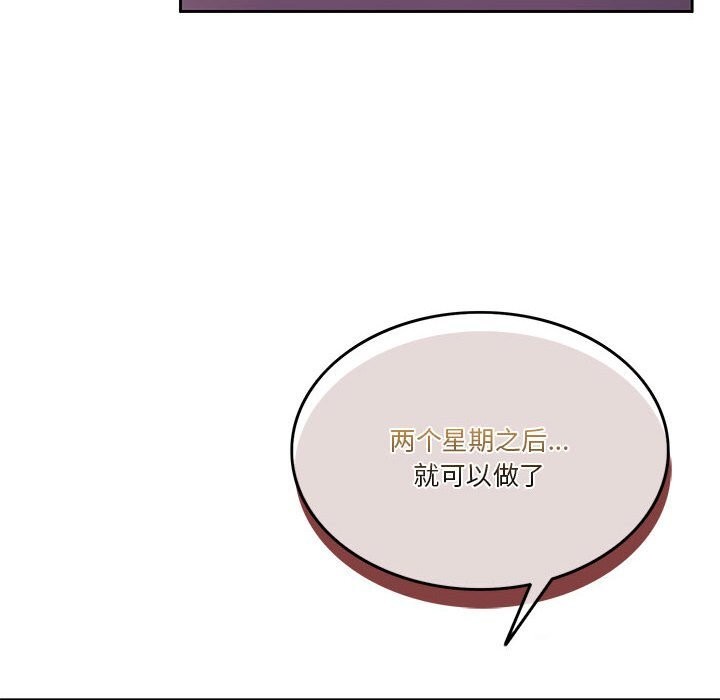 第6话 - 第95.jpg页